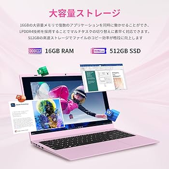 もこのん様　オーダーパソコン 簡単パソコンオーダーシステム エッグプラスセレクト